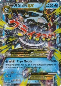 M Glalie EX - 35/162