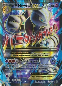M Mewtwo EX (159 Full Art) - 159/162