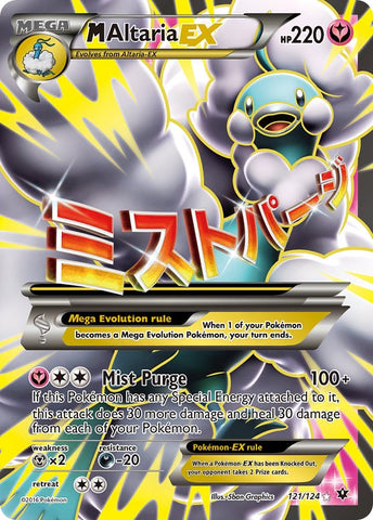 M Altaria EX (Full Art) - 121/124