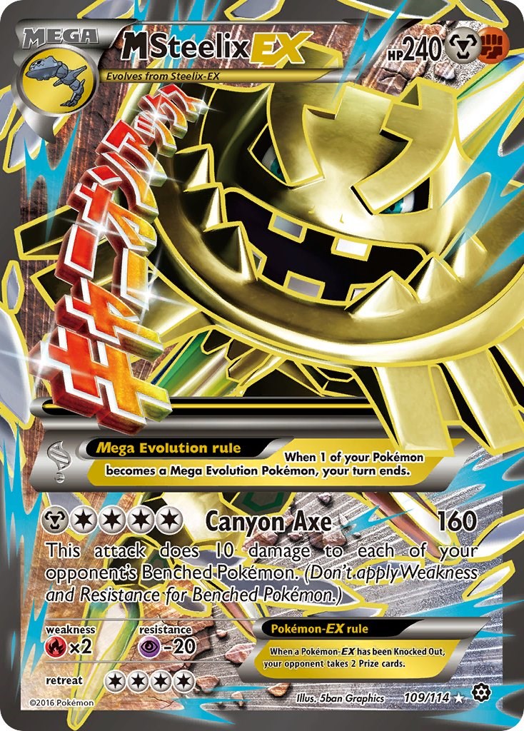 M Steelix EX (Full Art) - 109/114