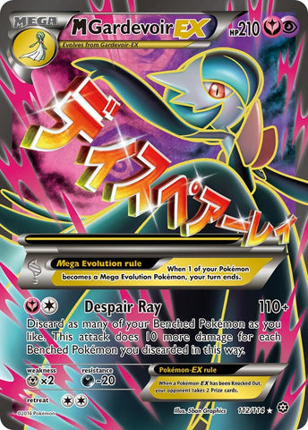 M Gardevoir EX (Full Art) - 112/114