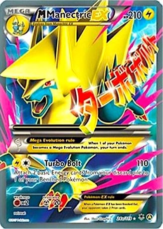 M Manectric EX - 24a/119 - 024a/119