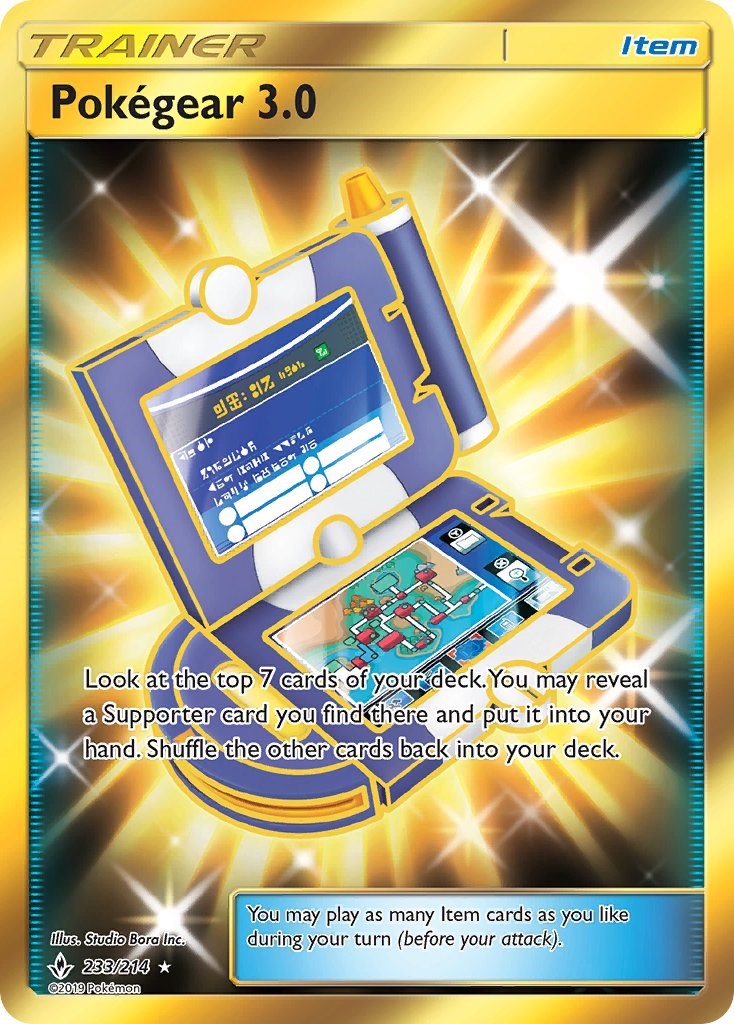 Pokegear 3.0 (Secret) - 233/214