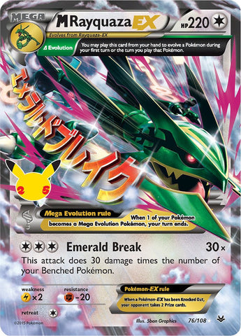 M Rayquaza EX - 76/108