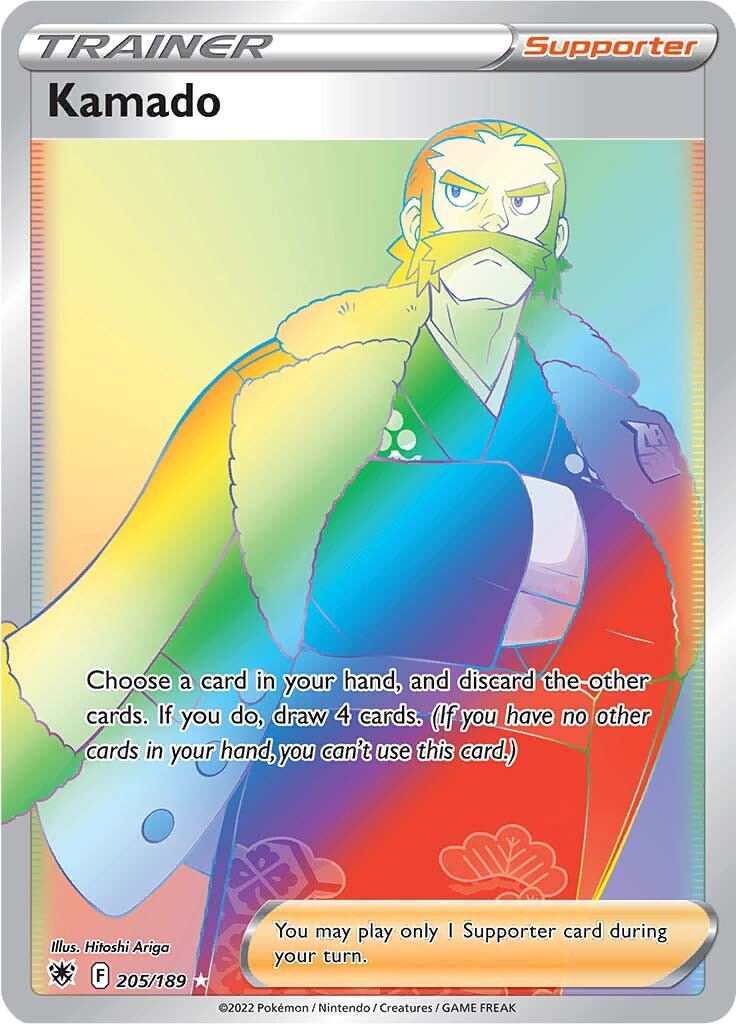 Kamado (Secret) - 205/189 - (SWSH10: Astral Radiance)