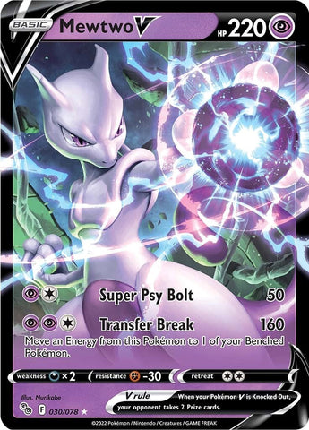 Mewtwo V - 030/078