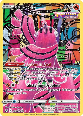 Oricorio - GG04/GG70 - (SWSH: Crown Zenith: Galarian Gallery)