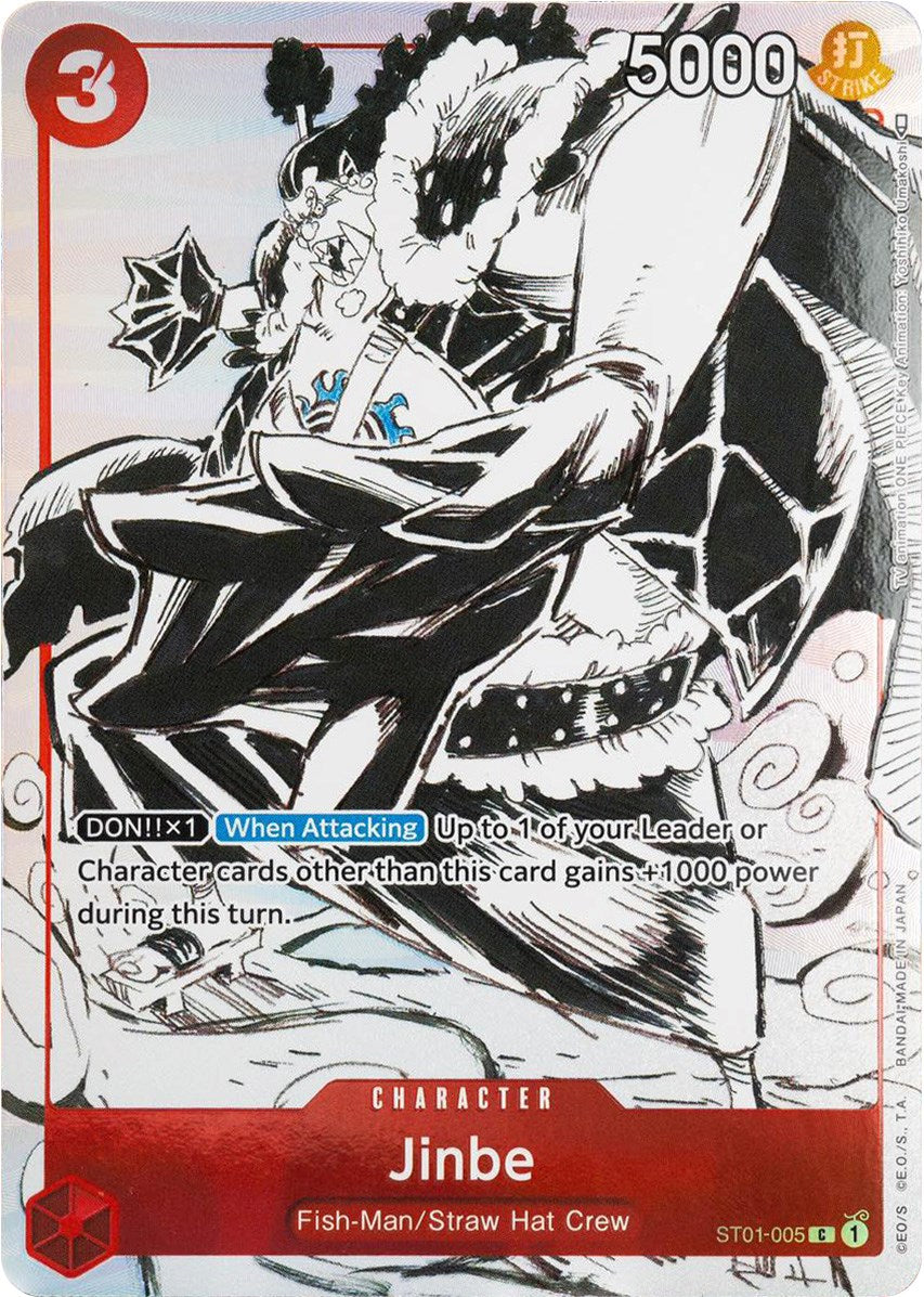 Jinbe (Gift Collection 2023) - ST01-005