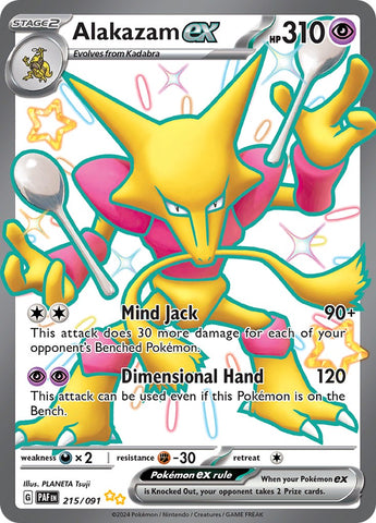 Alakazam ex - 215/091 - (SV: Paldean Fates)