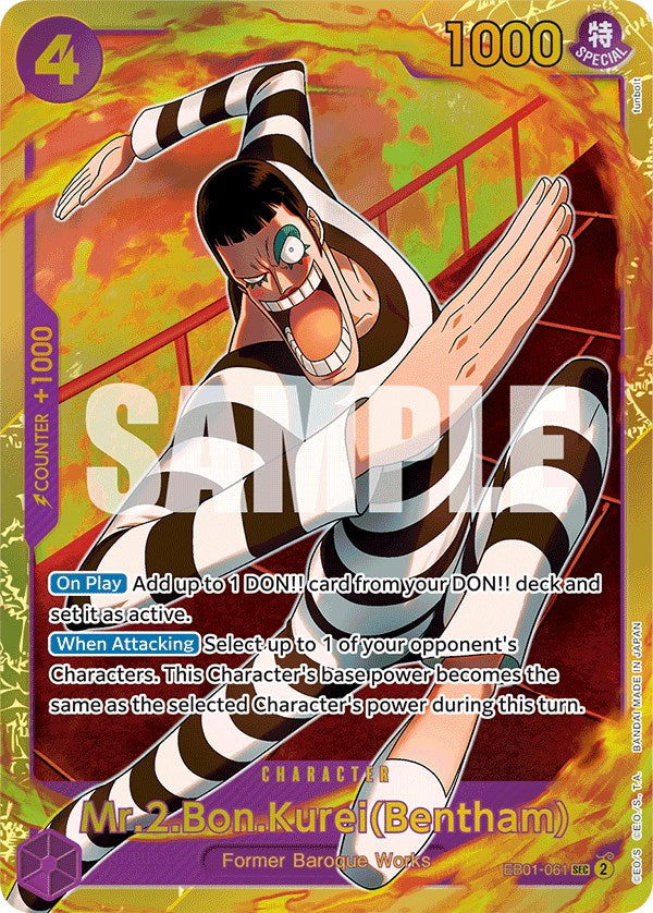 Mr.2.Bon.Kurei (Bentham) - EB01-061 - (Extra Booster: Memorial Collection)