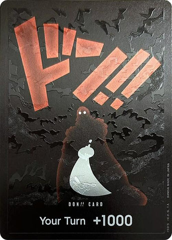 DON!! Card (Silhouette) (Double Pack Set Vol. 5) - 5