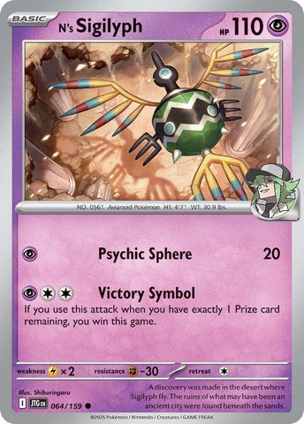 N's Sigilyph - 064/159