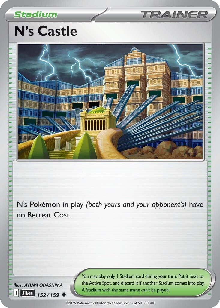 N's Castle - 152/159