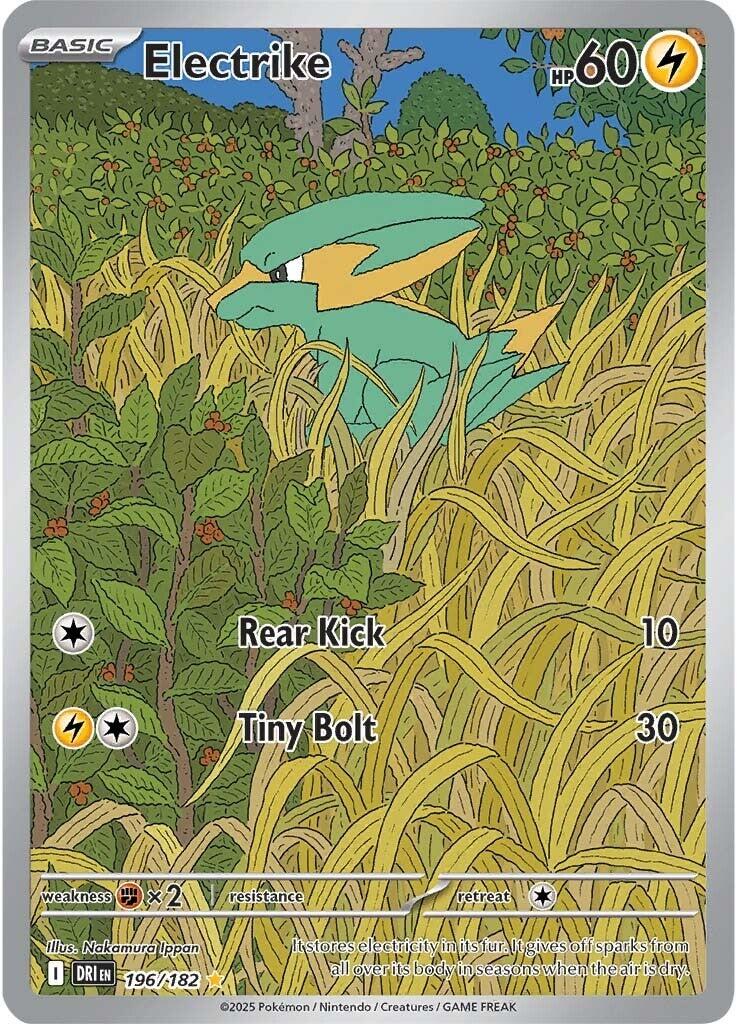 Electrike - 196/182 - 196/182 - (SV10: Destined Rivals)