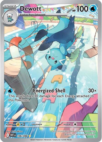 Dewott - 106/086 - 106/086 - (SV: White Flare)