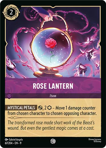 Rose Lantern - 67/204