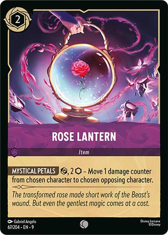 Rose Lantern - 67/204