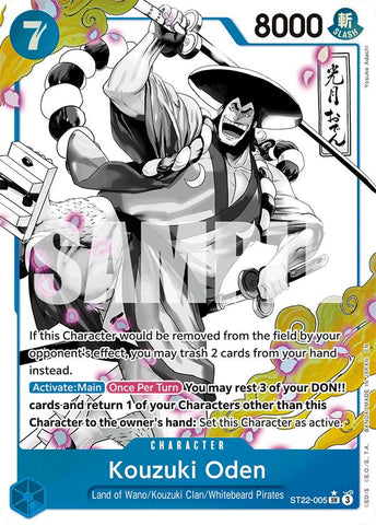 Kouzuki Oden (Parallel) - ST22-005