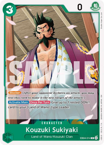 Kouzuki Sukiyaki - EB04-014