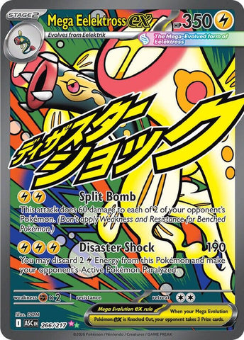 Mega Eelektross ex - 266/217