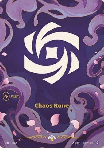 Spiritforged - Chaos Rune (R05b) R05b