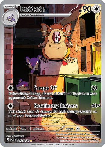 Raticate - 099/088 - 099/088 - (ME03: Perfect Order)