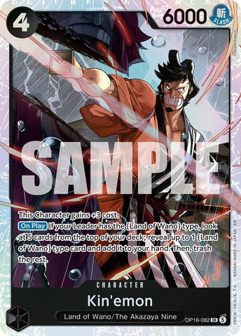 Kin'emon - OP16-082