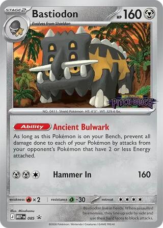 Bastiodon - 085 (Pitch Black Stamped) - 085