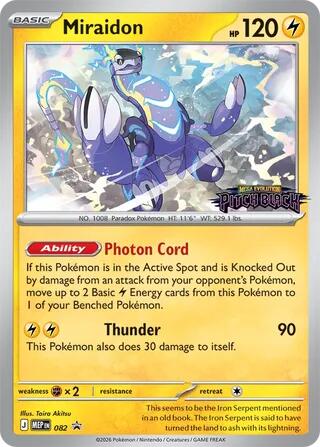 Miraidon - 082 (Pitch Black Stamped) - 082