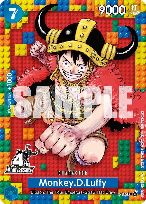 Monkey.D.Luffy (4th Anniversary) - P-110