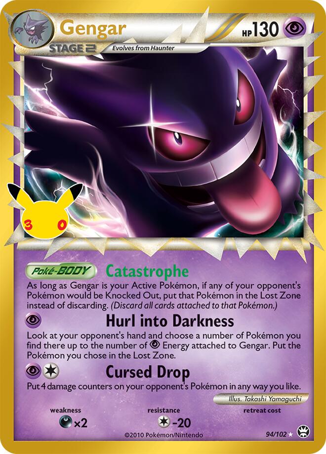 Gengar (Prime) - 94/102