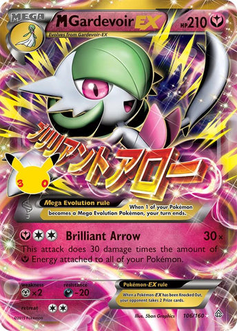 M Gardevoir EX - 106/160