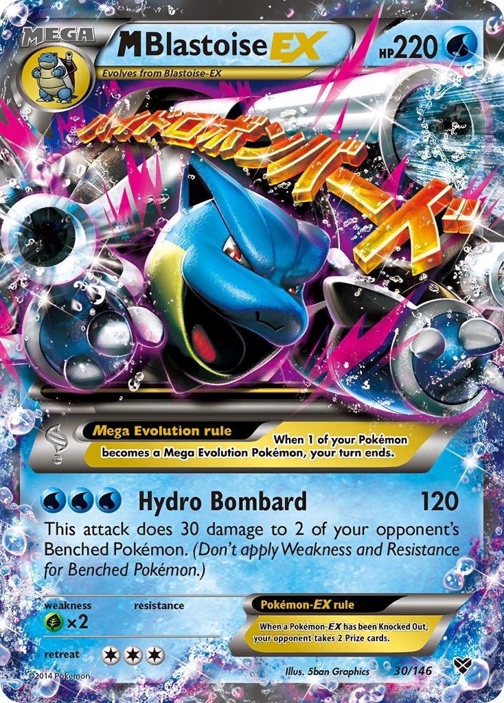 M Blastoise EX - 30/146