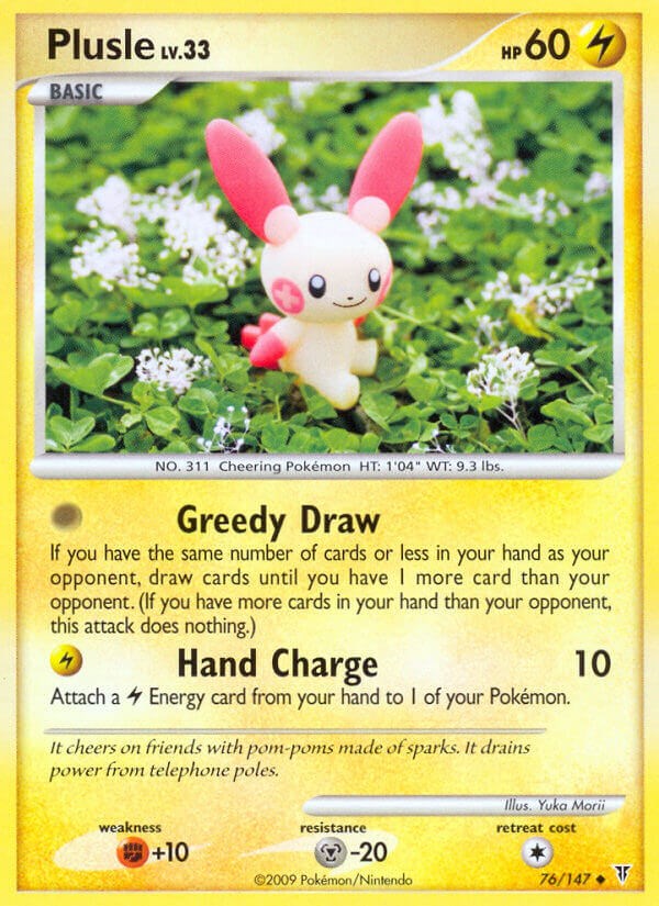 Plusle - 76
