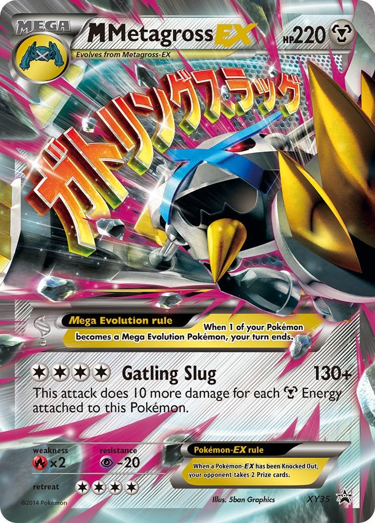 M Metagross EX (Shiny) - XY35