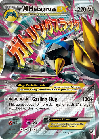 M Metagross EX (Shiny) - XY35