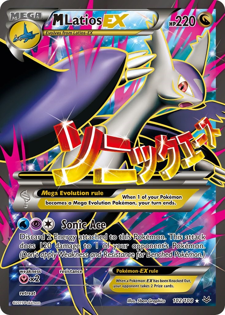 M Latios EX (102 Full Art) - 102/108