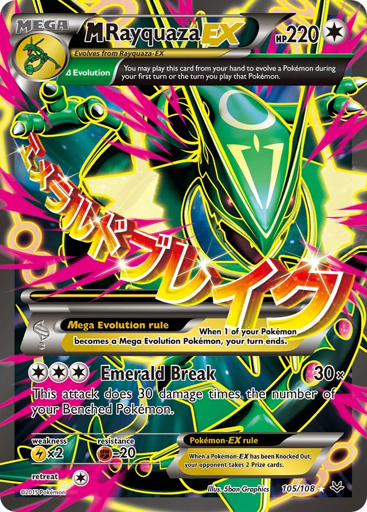 M Rayquaza EX (105 Full Art) - 105/108