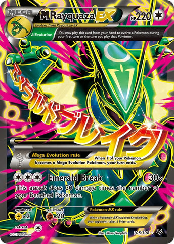 M Rayquaza EX (105 Full Art) - 105/108