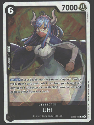 Ulti - EB03-039