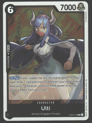 Ulti - EB03-039