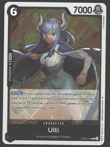 Ulti - EB03-039